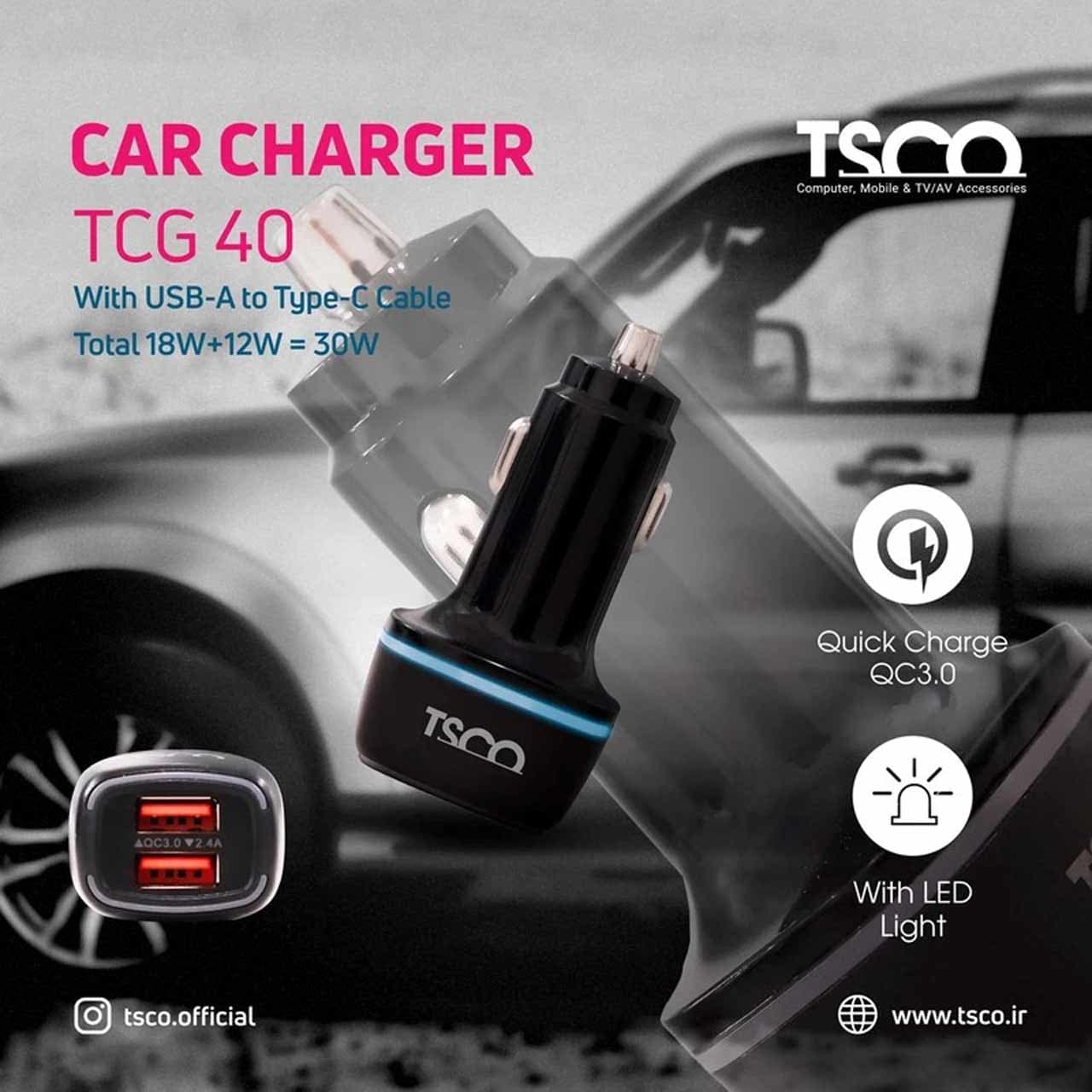 شارژر فندکی 30W فست دو پورت TSCO مدل TCG 40 به همراه کابل شارژ Type-C – مشکی — تصویر ۳