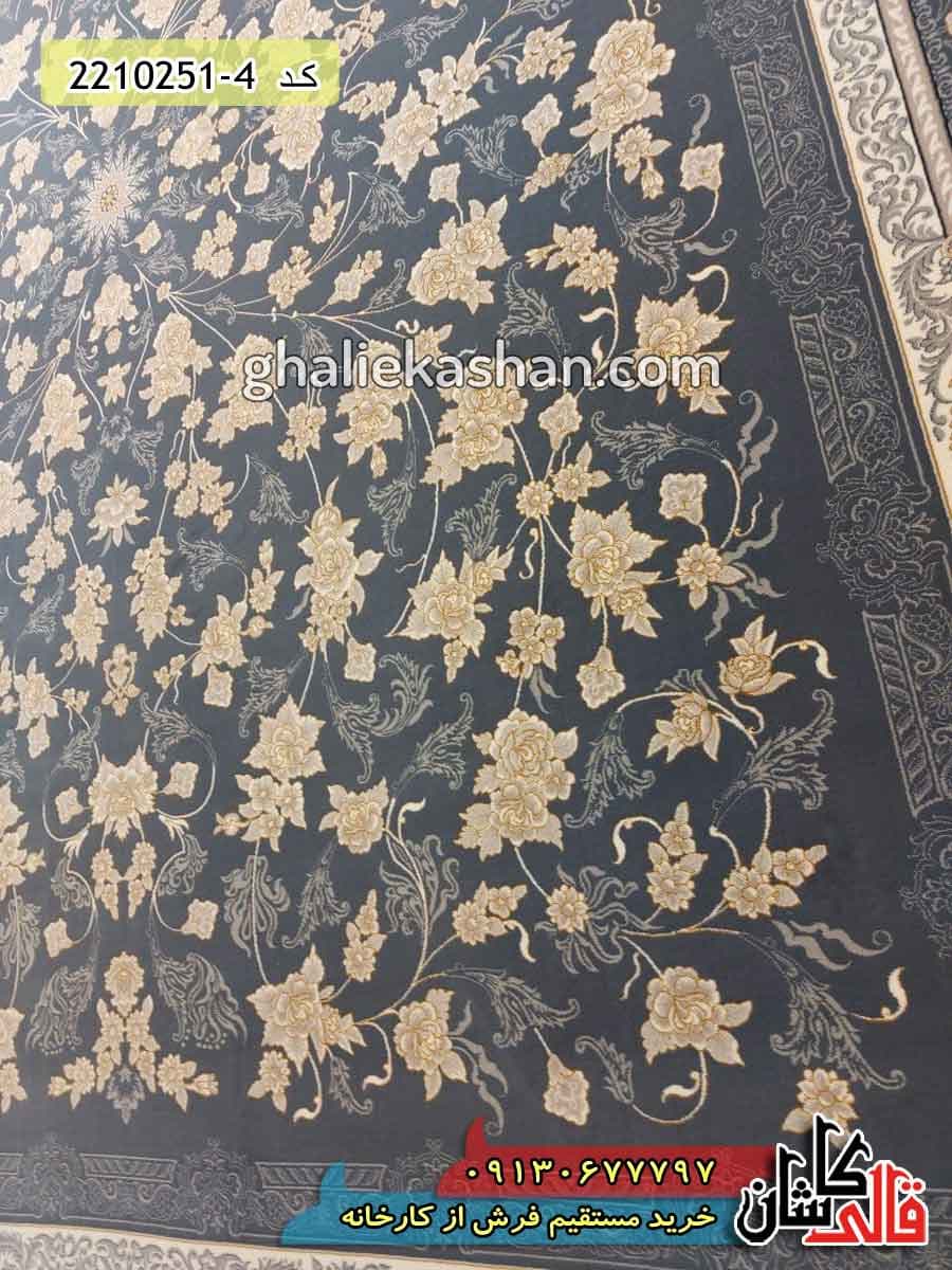 فرش 700 شانه طرح افشان آناشید زمینه مشکی کاشان — تصویر ۲