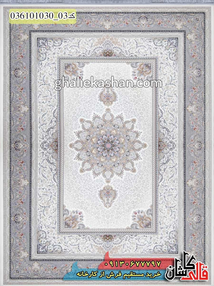 فرش 1000 شانه طرح سلین زمینه کرم کاشان