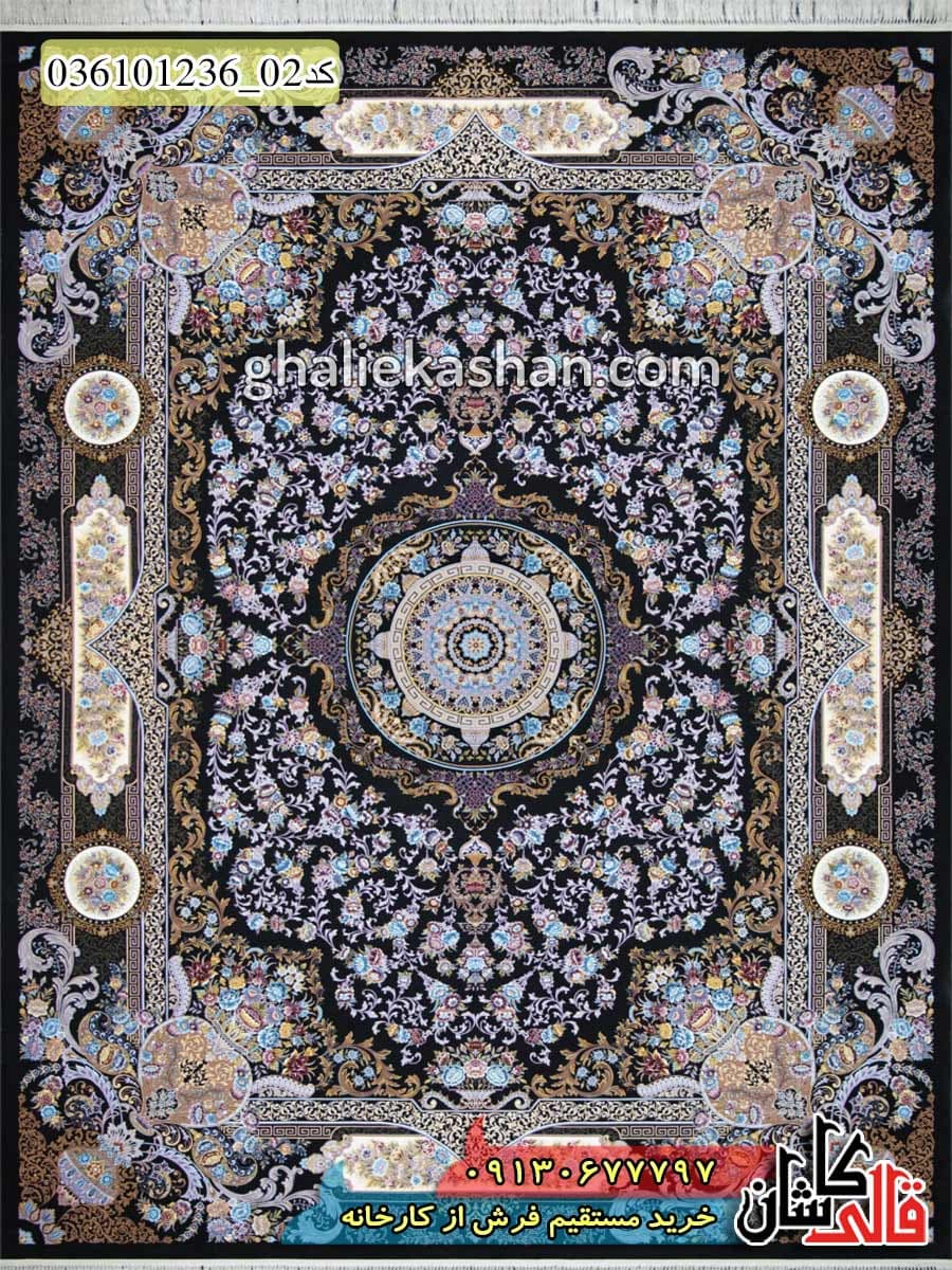 فرش 1200 شانه طرح یونا زمینه سرمه ای کاشان