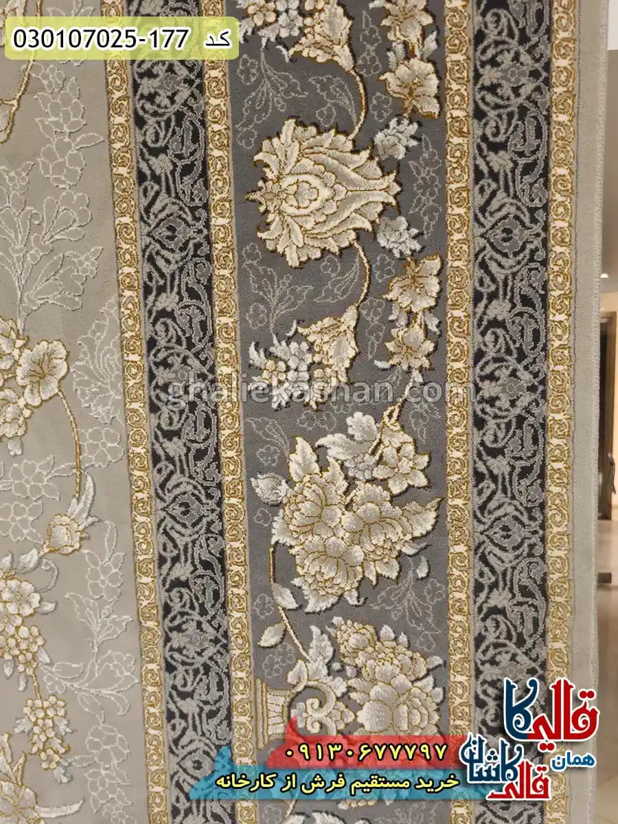 فرش طلاکوب 700 شانه طرح افشان النا زمینه سیلور کاشان — تصویر ۵