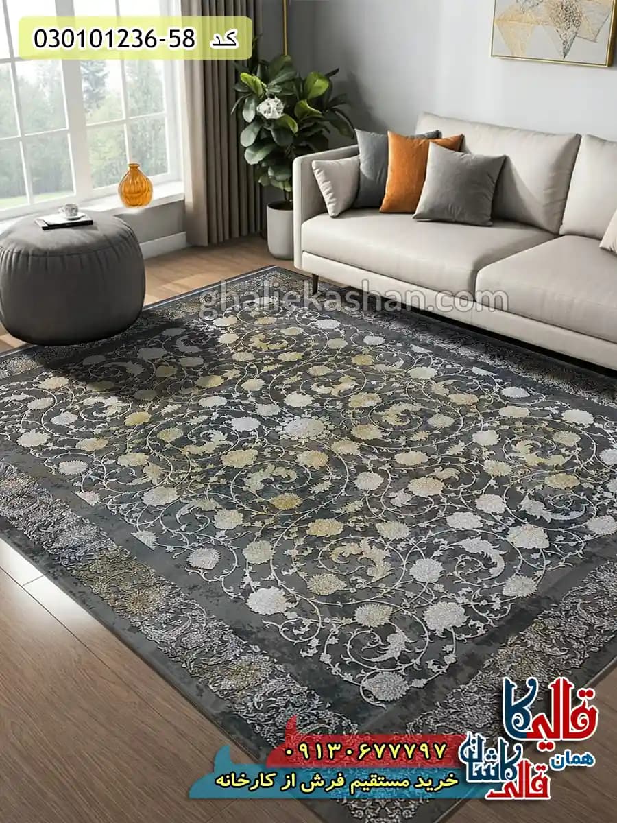فرش طلاکوب وینتیج 1200 شانه طرح افشان بهرنگ زمینه دودی کاشان – گل برجسته