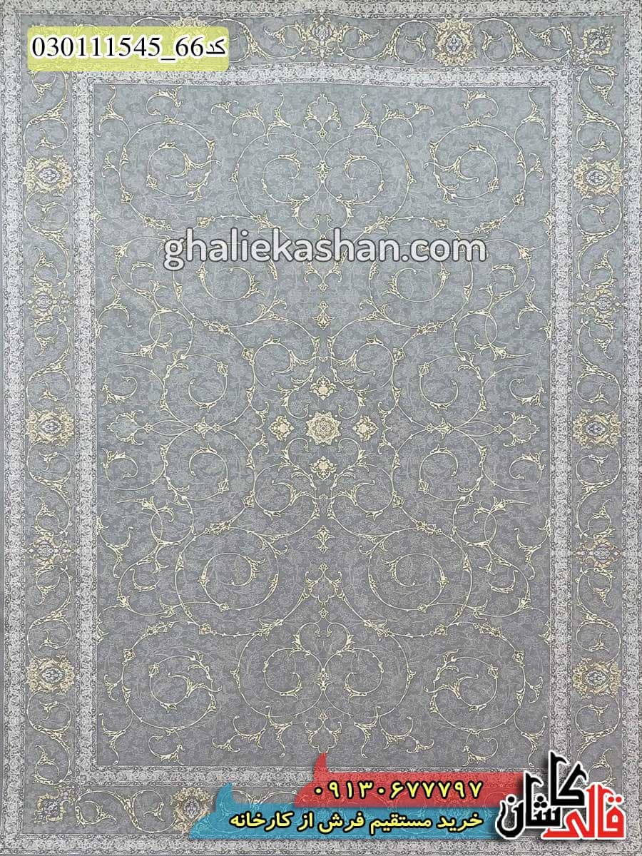 فرش طلاکوب 1500 شانه طرح افشان اسلیمی زمینه طوسی کاشان – گل برجسته
