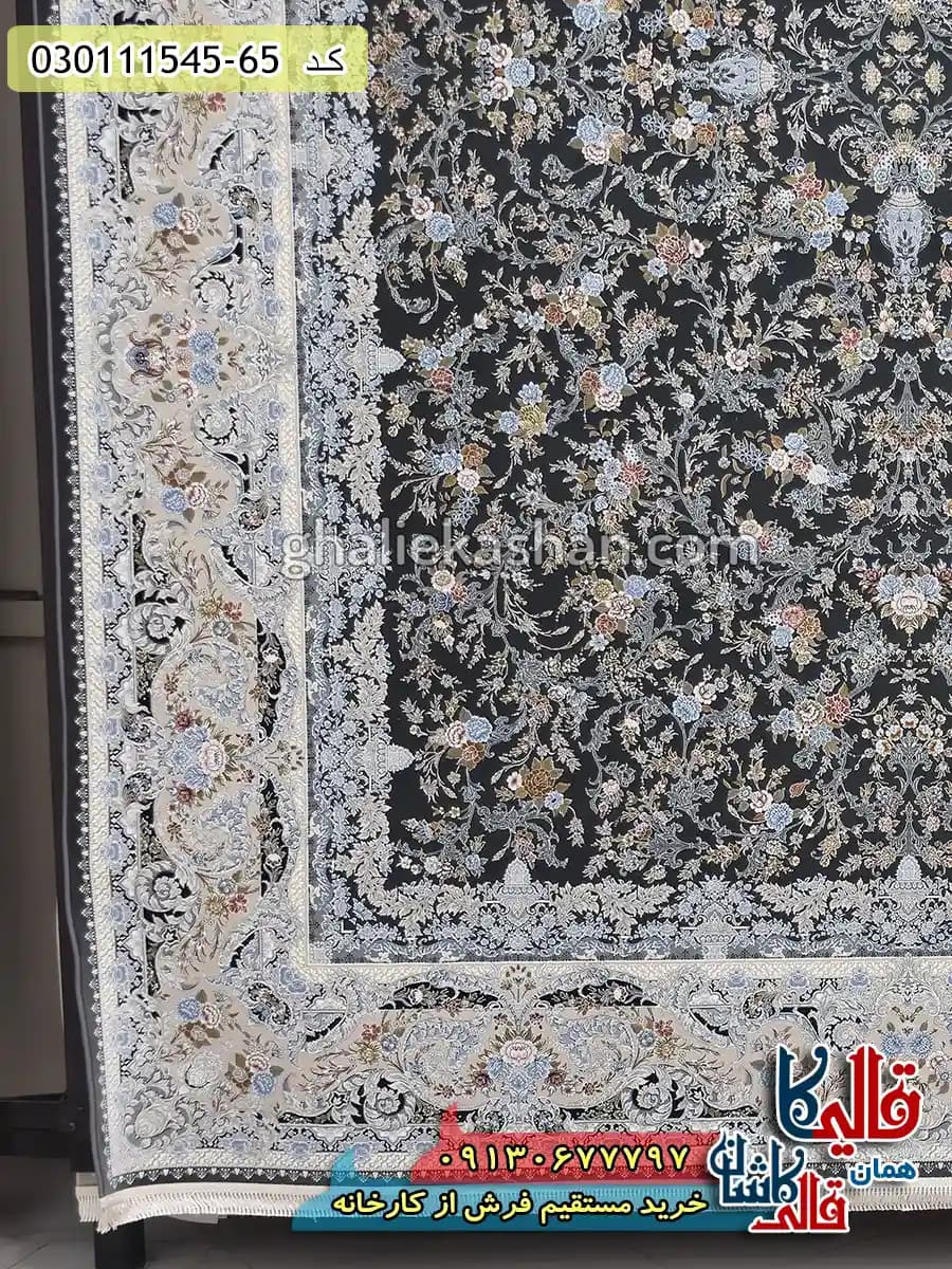 فرش 1500 شانه طرح افشان روژان زمینه ذغالی کاشان – گل برجسته — تصویر ۳
