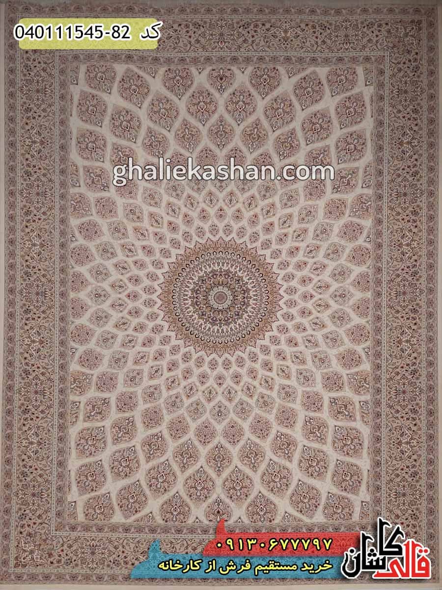 فرش 1500 شانه طرح ترنم زمینه سفید کاشان – گل برجسته