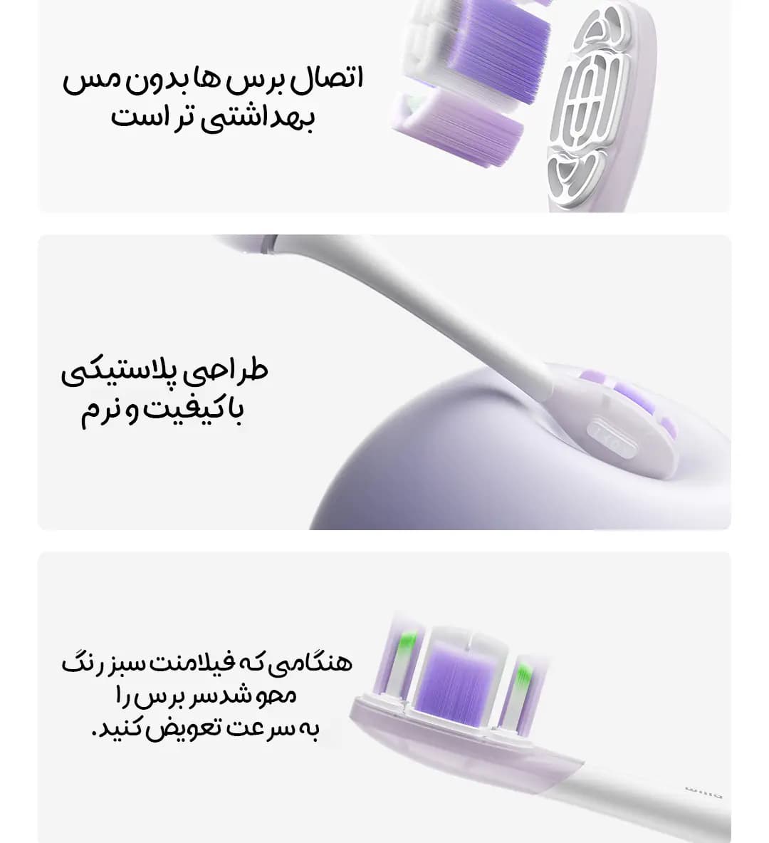 مسواک برقی شیائومی Mijia مدل MES610 رنگ آبی — تصویر ۳