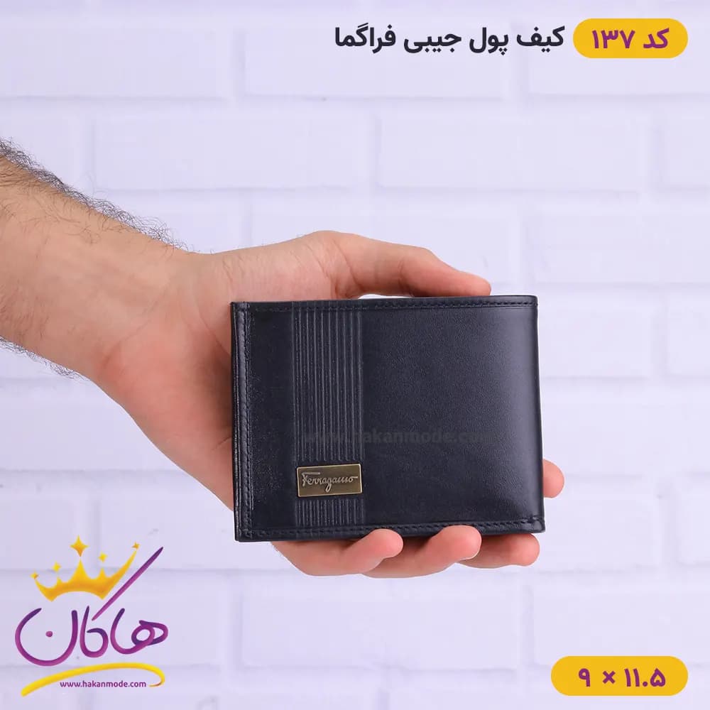 کیف پول جیبی چرم مردانه فراگامو | کد 137 — تصویر ۲