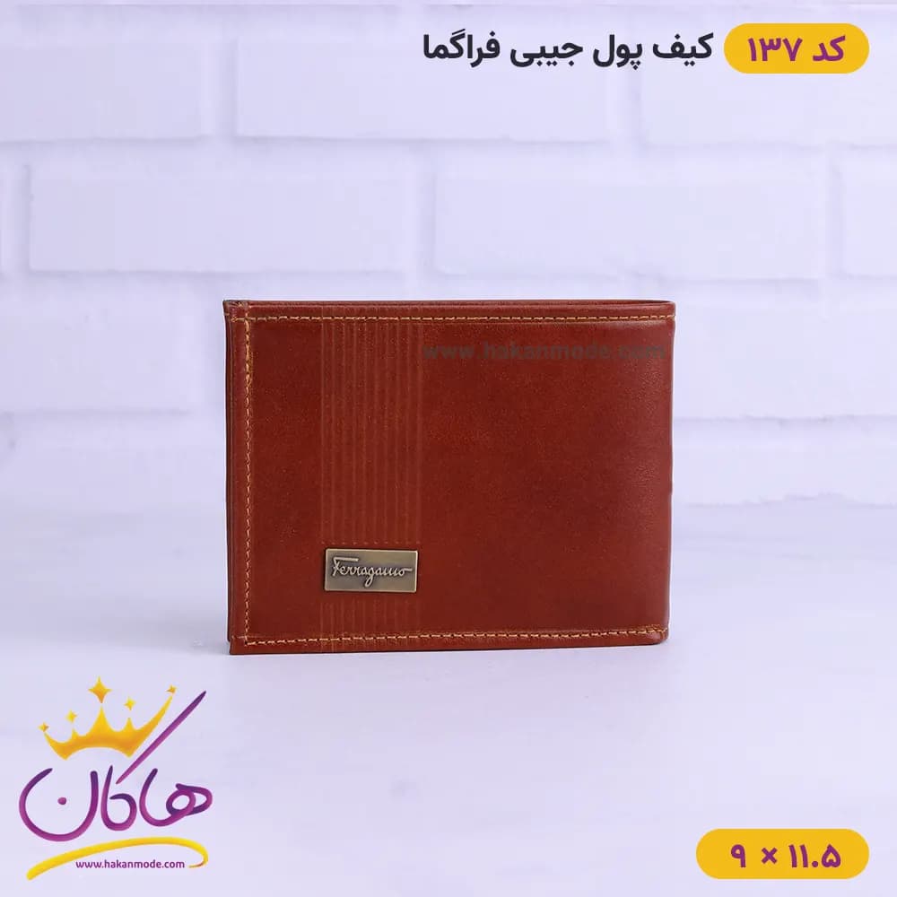 کیف پول جیبی چرم مردانه فراگامو | کد 137 — تصویر ۳
