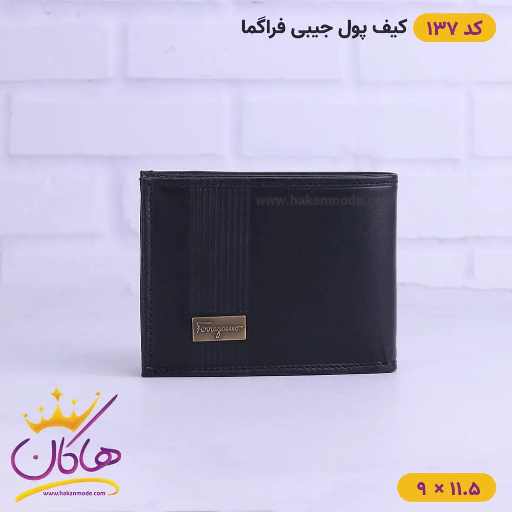 کیف پول جیبی چرم مردانه فراگامو | کد 137 — تصویر ۵