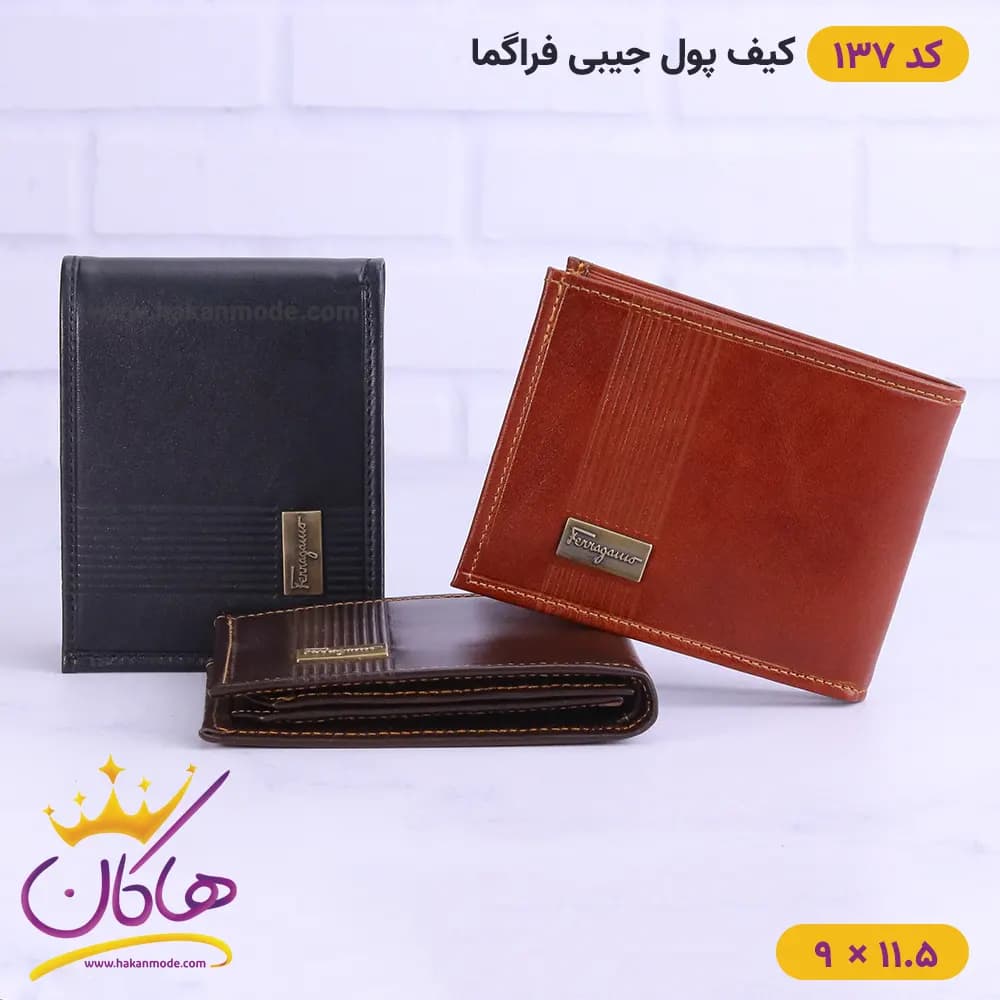 کیف پول جیبی چرم مردانه فراگامو | کد 137