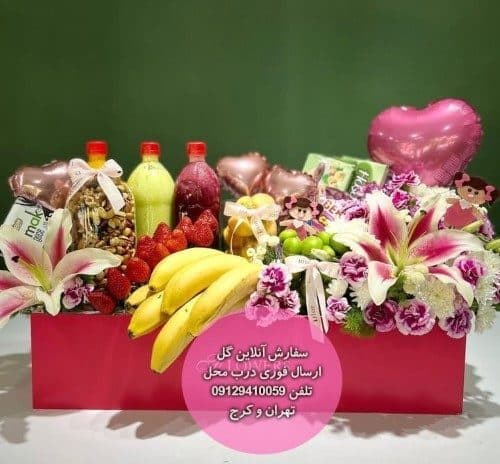 گل فروشی داخل بیمارستان گوهردشت کرج