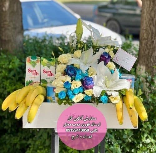 گل فروشی داخل بیمارستان چشم پزشکی نور کرج