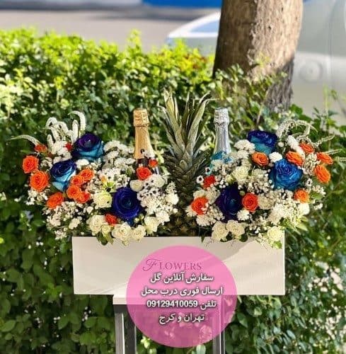 گل فروشی داخل بیمارستان تخت جمشید کرج