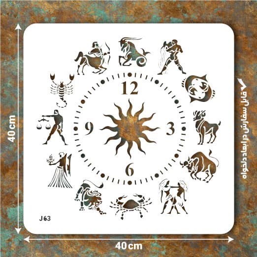 شابلون طرح ساعت کد J 63 ابعاد 40*40