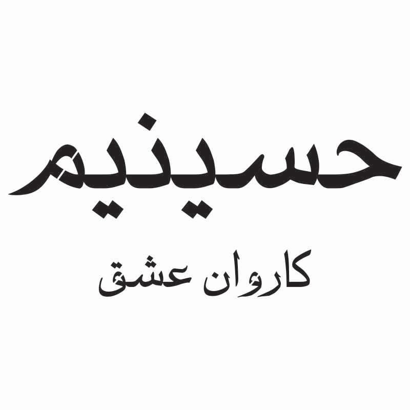 شابلون کد S 38 ابعاد 60*20