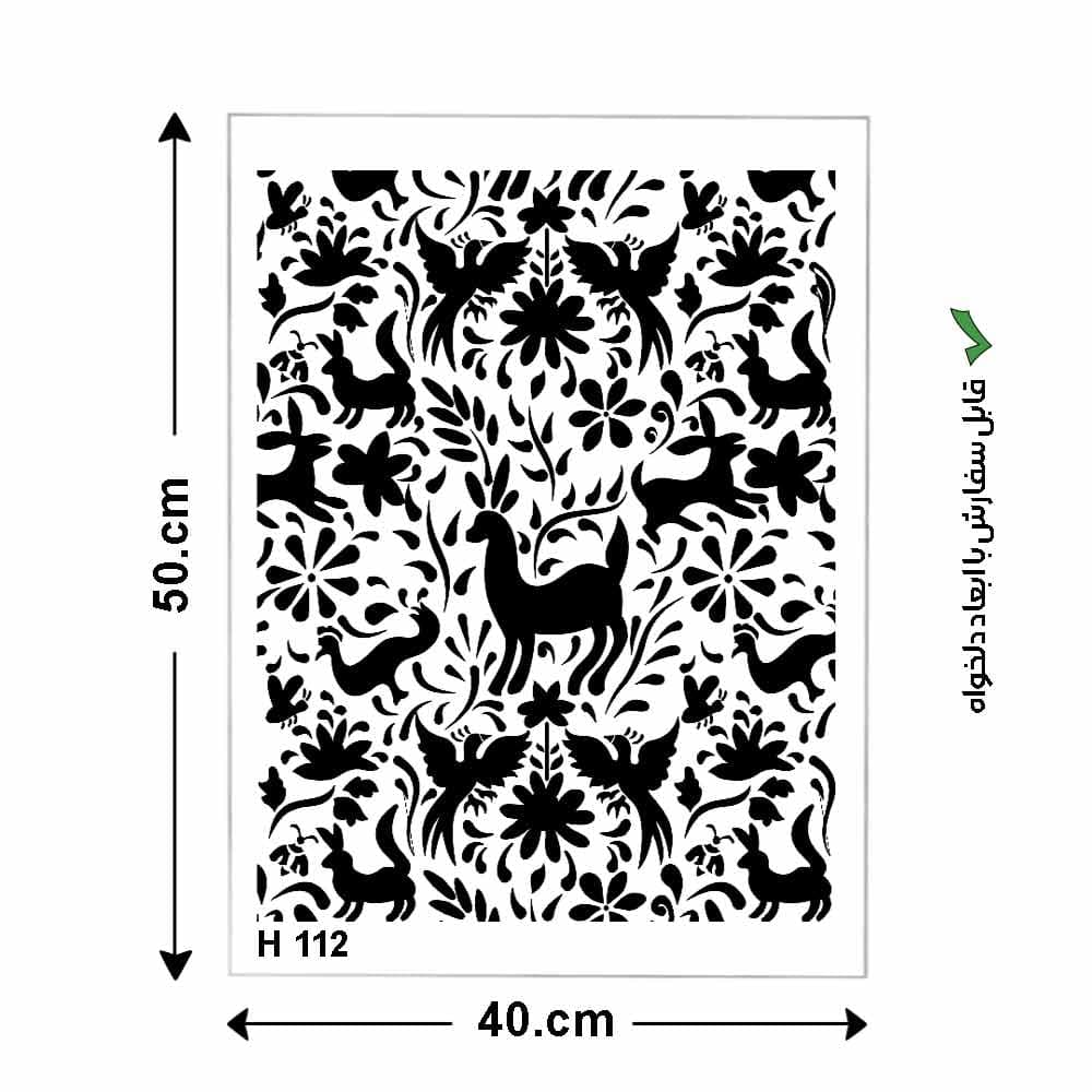 شابلون طرح طبیعت کد H 112 ابعاد 40*50
