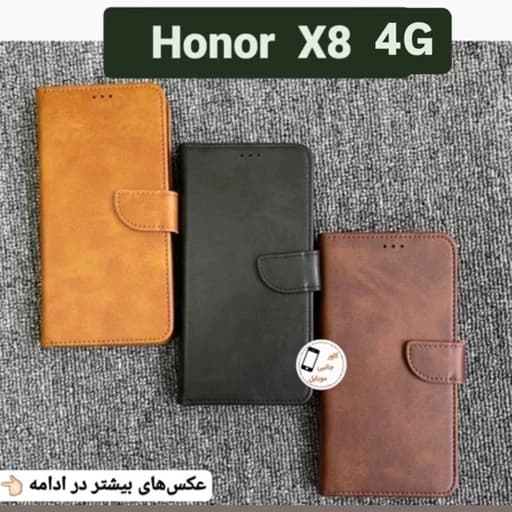 کیف کلاسوری آنر Honor X8 4G گوشی Honor x8 کیف موبایل honor X8 کاور کیفی honor x8 کیف انر ایکس هشت قاب گوشی کیفی ایکس 8