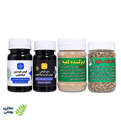 پکیج گرم کننده کلیه ارگاطب