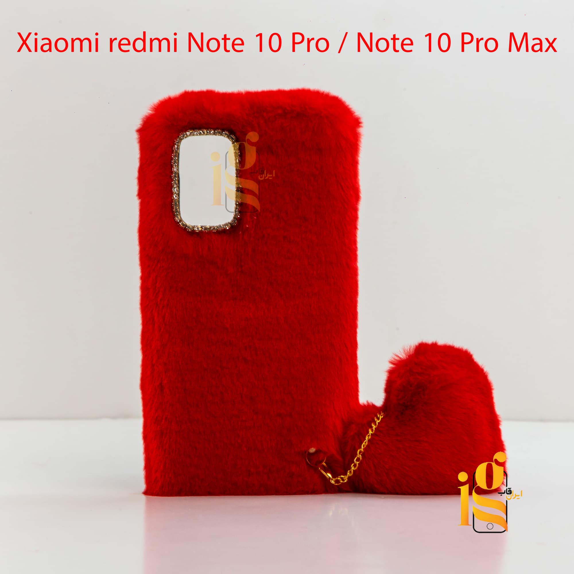قاب دخترانه با اویز قلب Redmi Note 10 Pro / 10 Pro Max