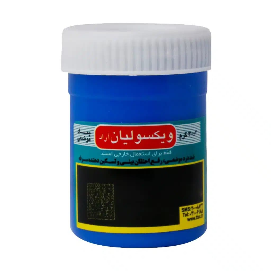 پماد ویکسولیان آراد لیان دارو 30 گرم (Lian Darou Vixoliyan Arad)