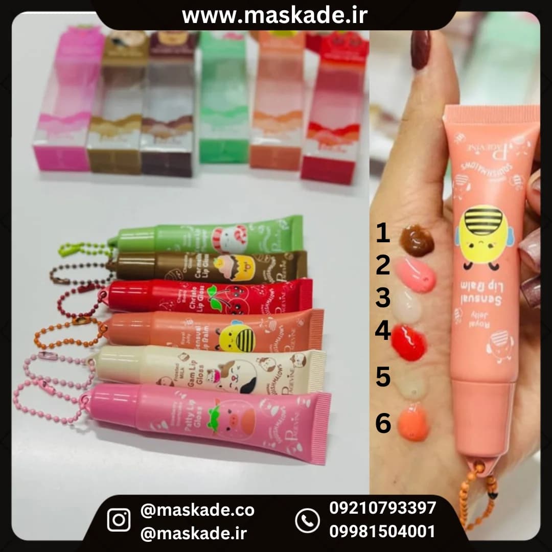برق لب تیوپی رنگی آویزدار