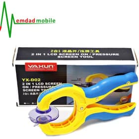تاچ کش و وکیوم ال سی دی یاکسون مدل YX-D02کد3910