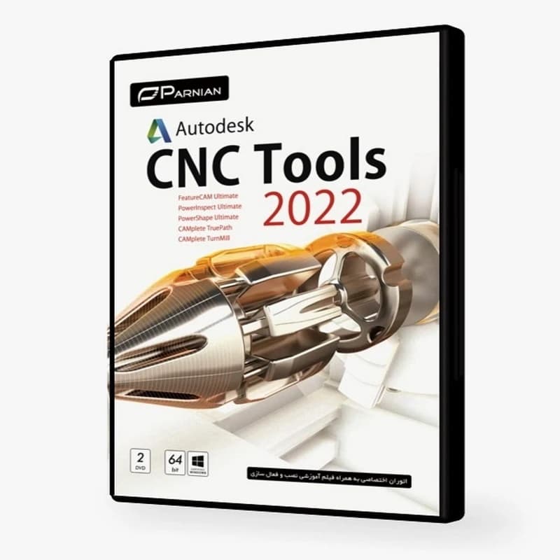نرم افزار CNC Tools 2022 مخصوص pc نشر پرنیان کد3772