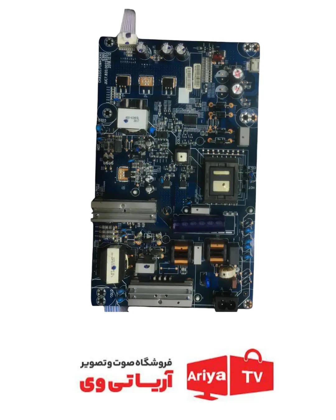 برد پاور تغذیه تلویزیون جی پلاس مدل GTV-55LU821S