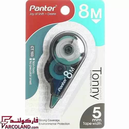لاک غلط گیر نواری پنتر مدل BONNY CT102 — تصویر ۳