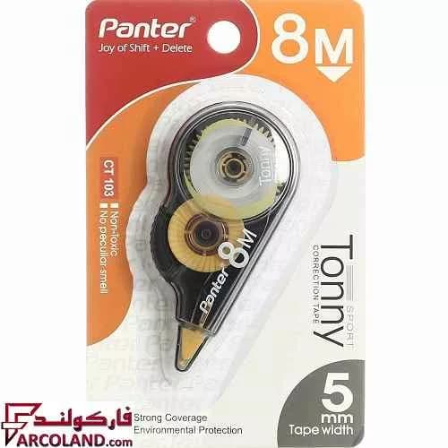 لاک غلط گیر نواری پنتر مدل BONNY CT102