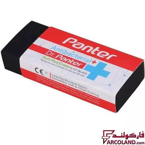پاک کن پنتر مدل Soft Plus Eraser کد E137 بسته 20 عددی — تصویر ۲