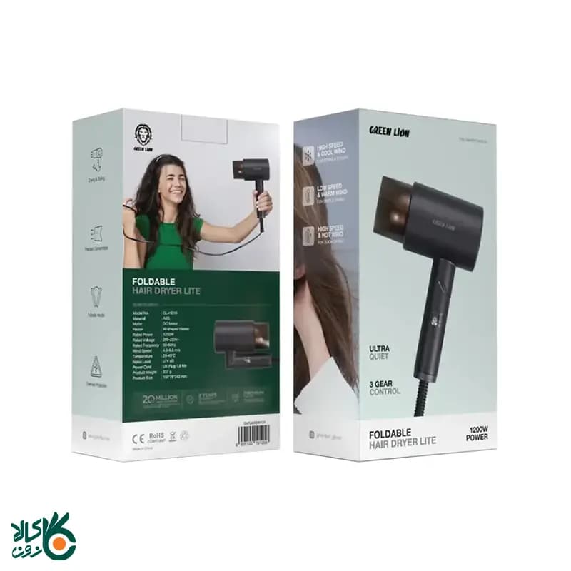 سشوار گرین لاین مدل Green Lion Foldable Hair Dryer Lite — تصویر ۳