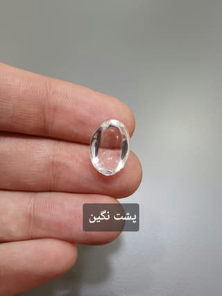 سنگ کوارتز کد 2232 — تصویر ۵