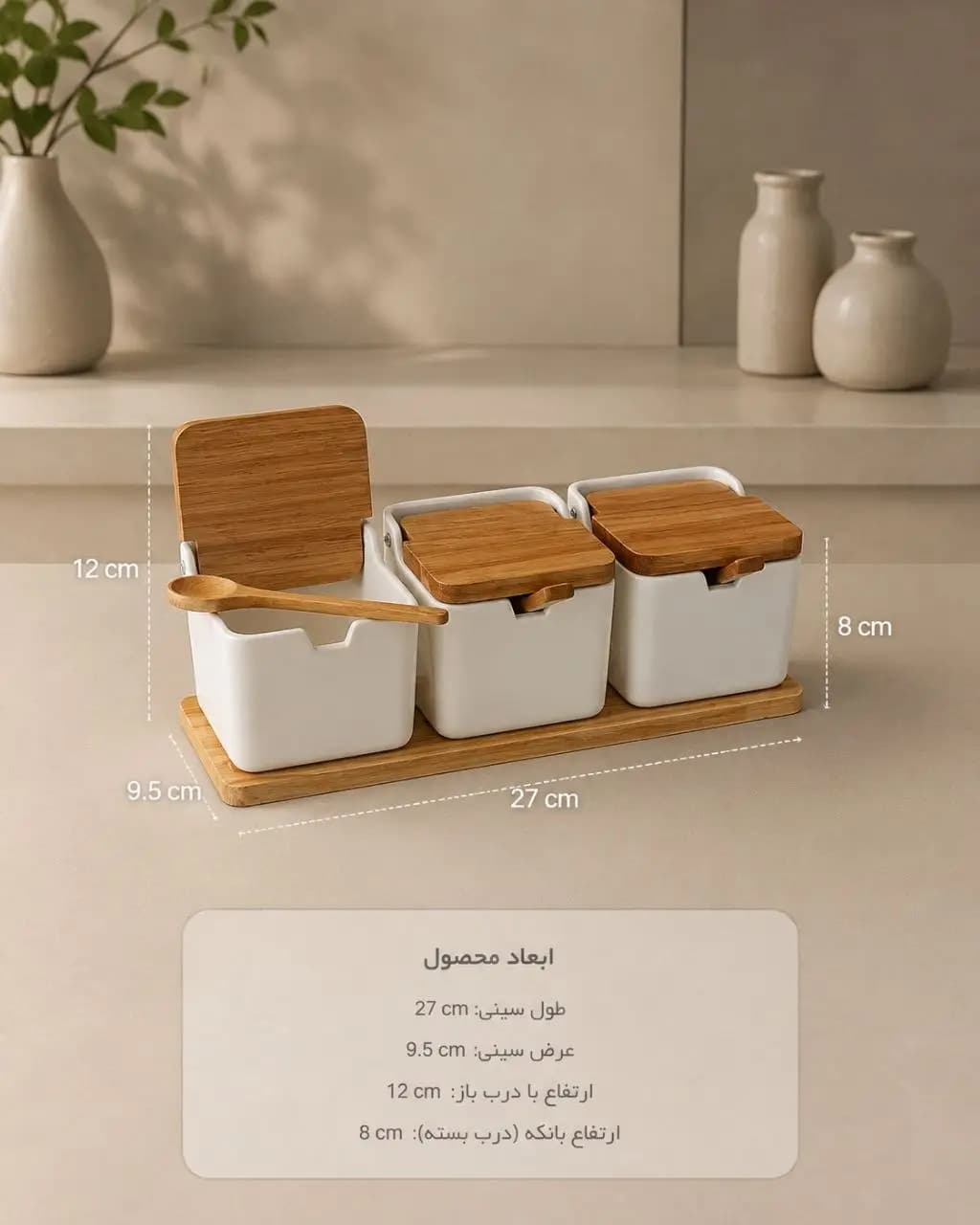 بانکه 3 عددی رستا — تصویر ۲
