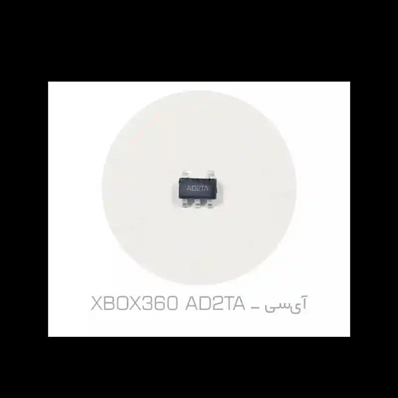 آي‌سي XBOX360 AD2TA/AD6TB