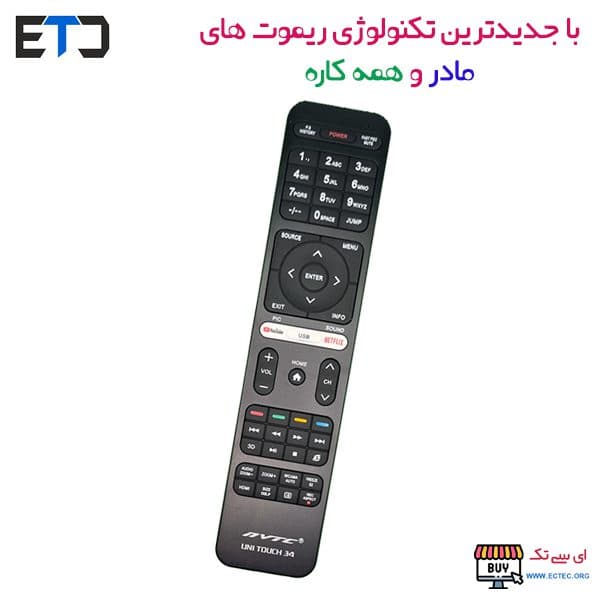 کنترل مادر تلویزیون جاوا JAVA LCD/LED — تصویر ۳