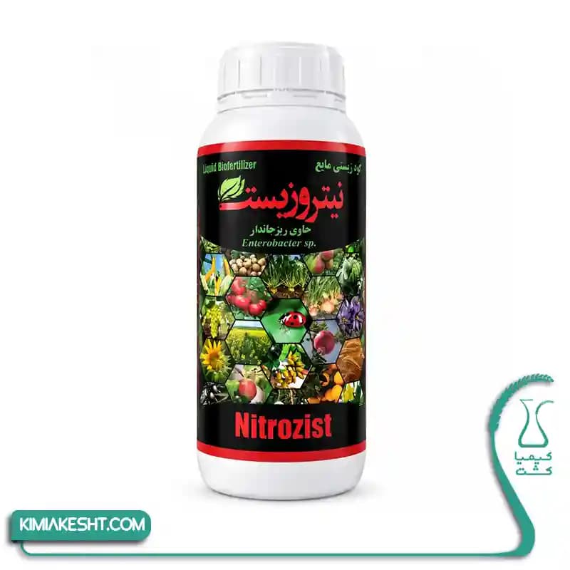 کود بيولوژيک نيتروزيست نوژان 1 ليتري