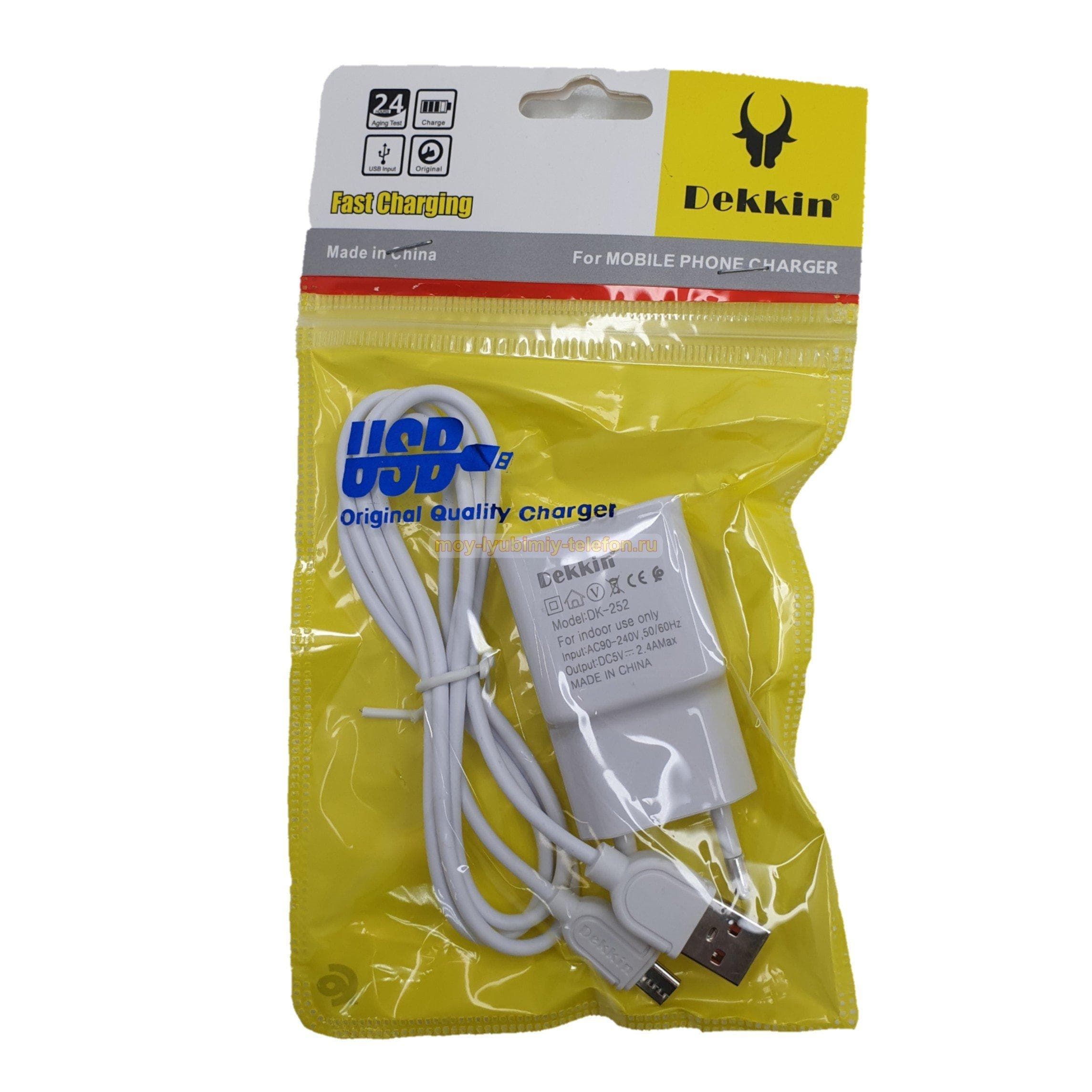 شارژر میکرو USB دکین مدل DK-252 — تصویر ۲