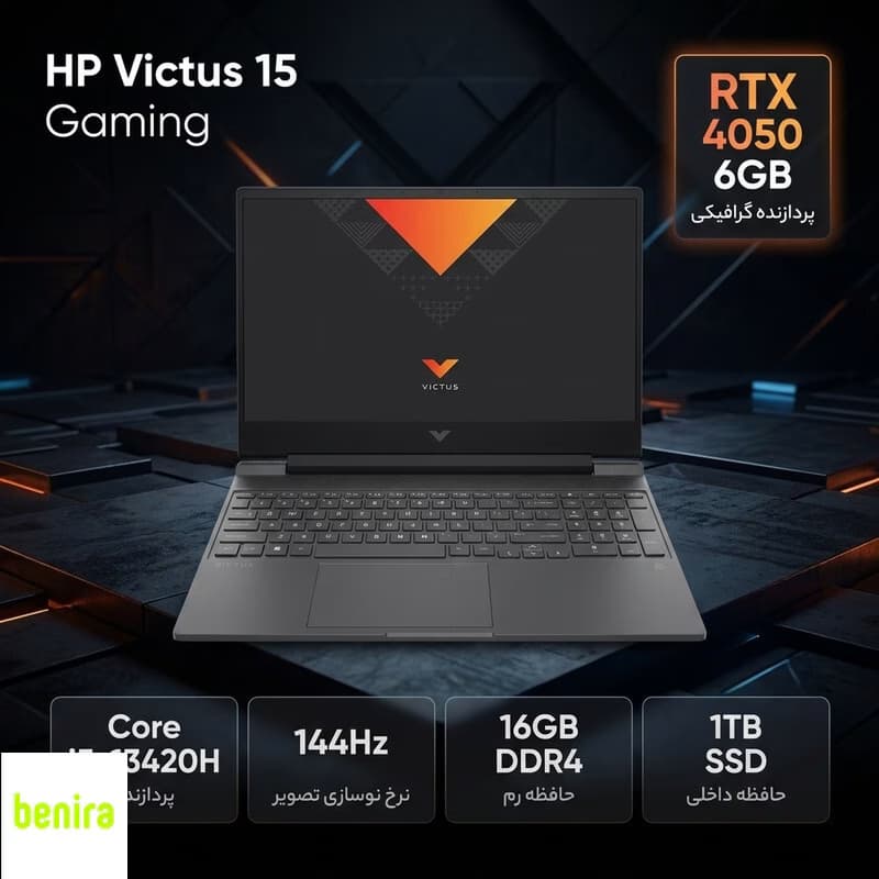 لپتاپ گیمینگ 15.6 اینچی اچپی مدل Victus 15 Gaming fa2082wm، مجهز به پردازنده Core i5-13420H، کارت گرافیک GeForce RTX 4050 با 6 گیگابایت حافظه، رم 16 گیگابایت DDR4 و حافظه SSD با ظرفیت 1 ترابایت، نمایش — تصویر ۲