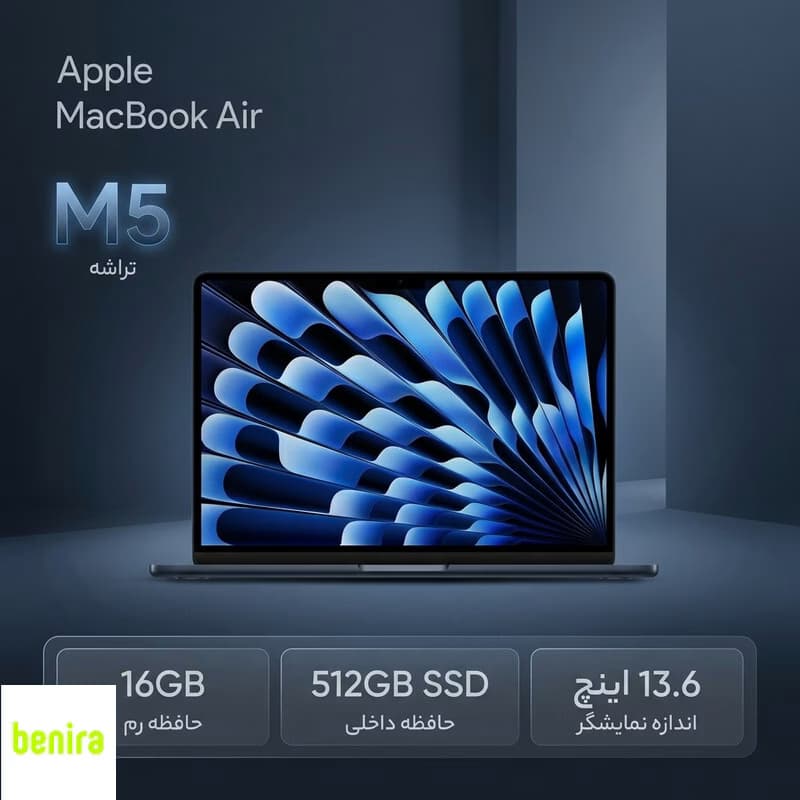 لپتاپ 13.6 اینچی اپل مدل MacBook Air MDHE4 2026 LLA با پردازنده 10 هستهای M5، رم 16 گیگابایت، حافظه SSD با ظرفیت 512 گیگابایت، نمایشگر Liquid Retina، دوربین 12 مگاپیکسلی Center Stage و پشتیبانی از Wi- — تصویر ۲