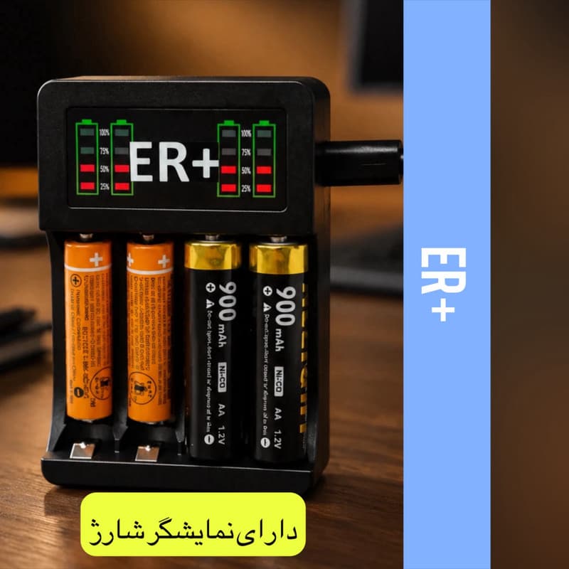 شارژر باتری قلم و نیم قلم ای آر پلاس مدل 02+ER — تصویر ۳