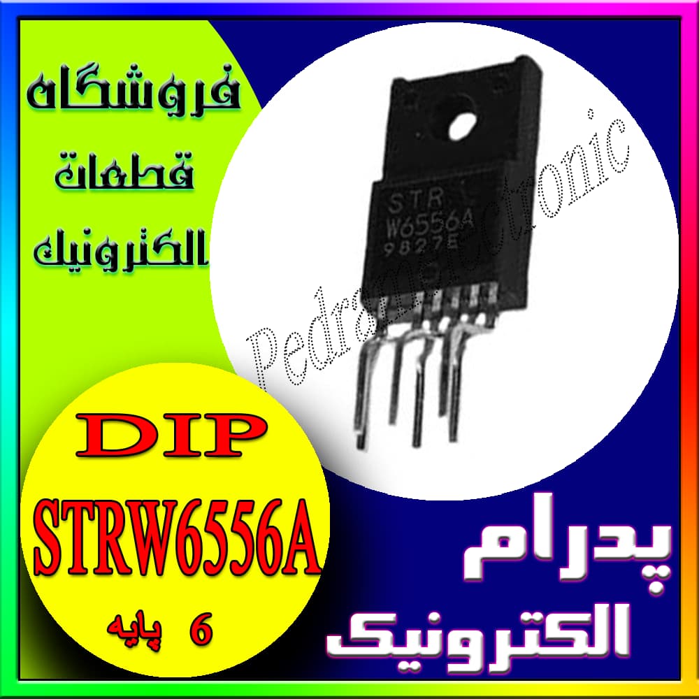 آی سی IC STRW6556A ORG