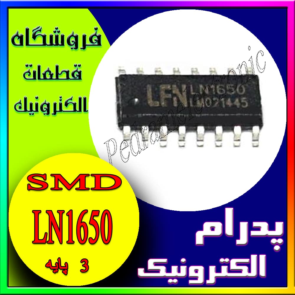 آی سی IC LN1650 SOP-16
