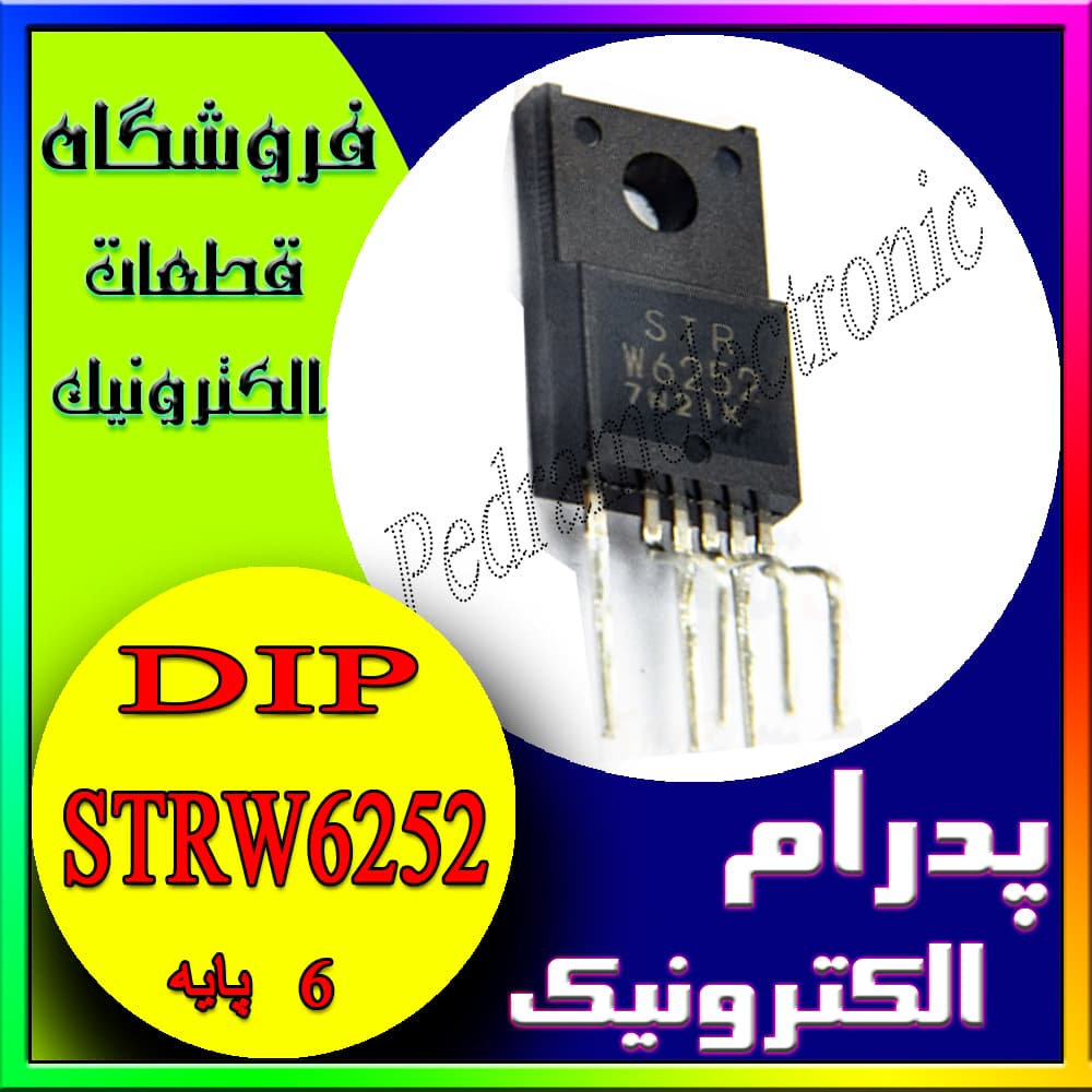 آی سی STRW6252 ORG