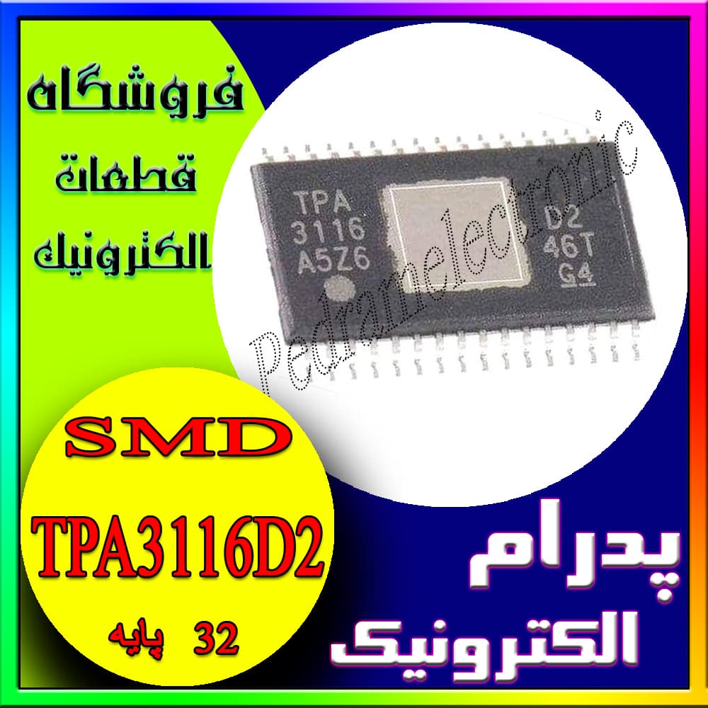 آی سی IC TPA3116D2 SOP-32