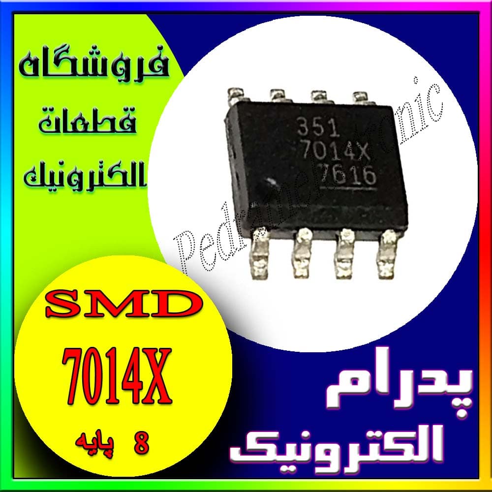 آی سی IC 7014X SOP-8