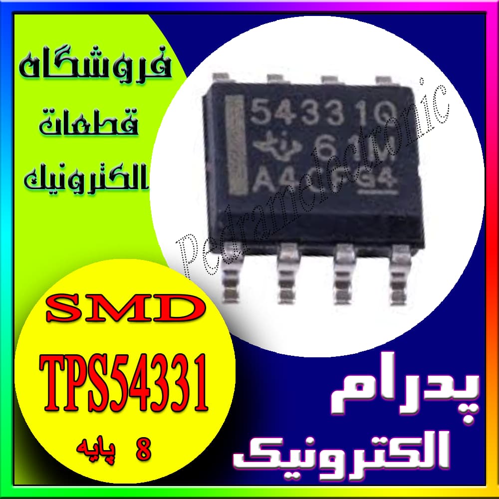 آی سی TPS54331 3.3V SOP-8
