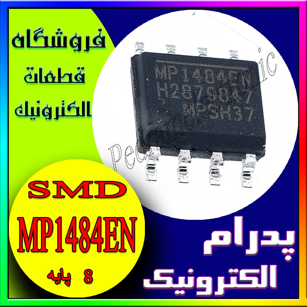 آی سی IC MP1484EN SOP-8