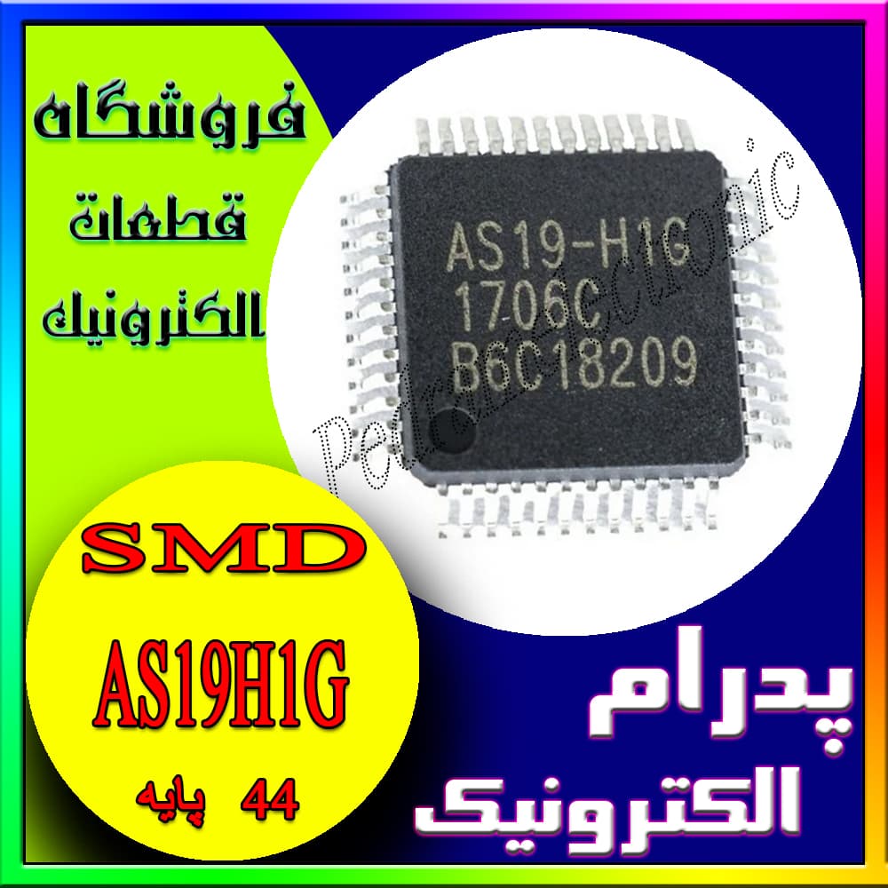آی سی IC AS19H1G QFP-48 — تصویر ۳