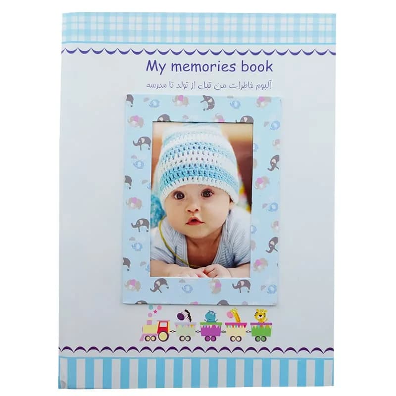 آلبوم خاطرات کودک قاب عکس دار mamas papas